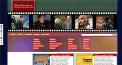 Desktop Screenshot of kino-present.ru