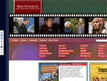 Tablet Screenshot of kino-present.ru